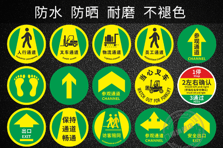 AGV通道倉(cāng)庫(kù)抗碾壓耐磨地貼