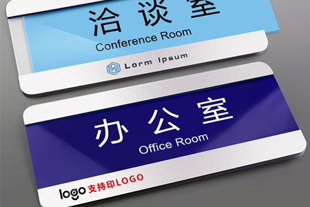 亞克力科室門牌